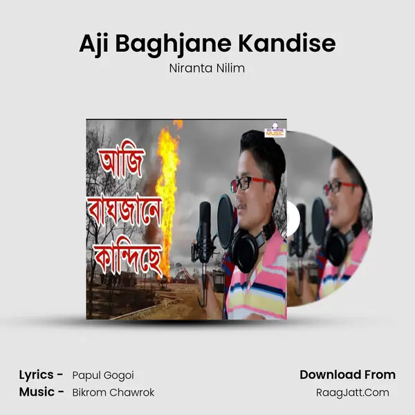 Aji Baghjane Kandise MP3 Song by Niranta Nilim Cover