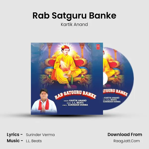 Kartik Anand
