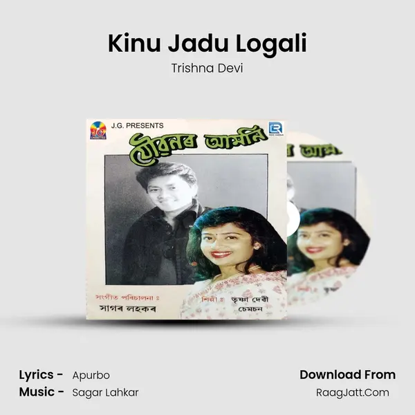 Kinu Jadu Logali MP3 Song by Trishna Devi Cover
