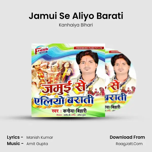 Jamui Se Aliyo Barati MP3 Song by Kanhaiya Bihari Cover