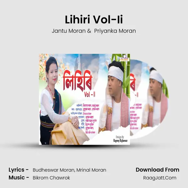 Lihiri Vol-Ii mp3 song