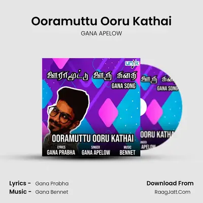 Ooramuttu Ooru Kathai MP3 Song by GANA APELOW Cover