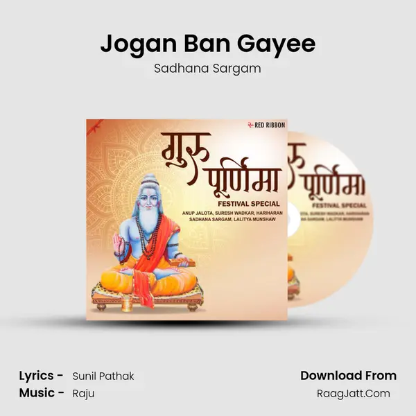 Jogan Ban Gayee Cover