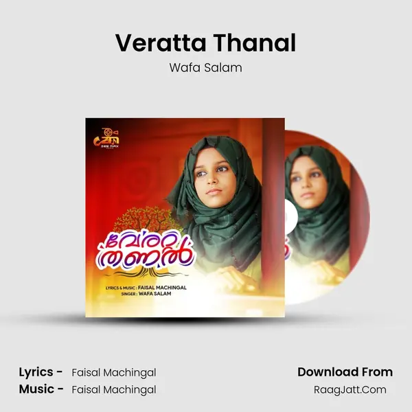 Veratta Thanal MP3 Song by Wafa Salam Cover