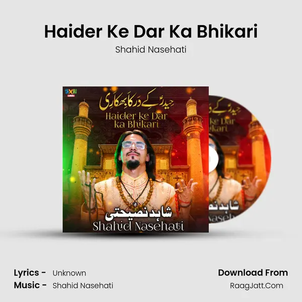 Haider Ke Dar Ka Bhikari MP3 Song by Shahid Nasehati Cover