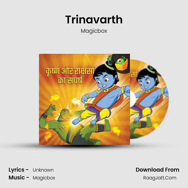 Trinavarth MP3 Song by Magicbox Cover