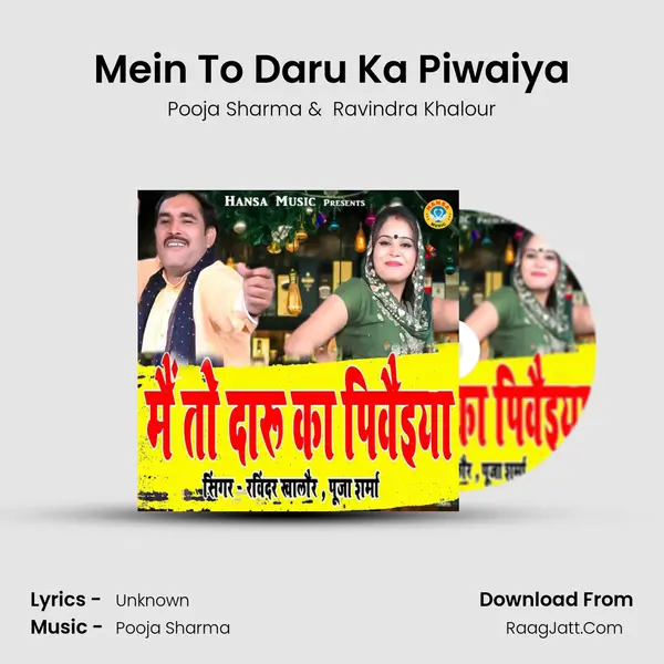 Mein To Daru Ka Piwaiya mp3 song