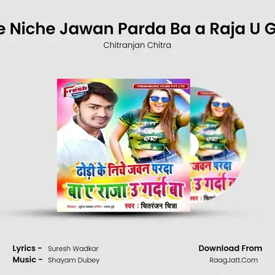 Dhodi Ke Niche Jawan Parda Ba a Raja U Garda Ba mp3 song