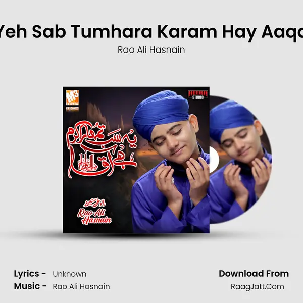 Yeh Sab Tumhara Karam Hay Aaqa - Single - Rao Ali Hasnain