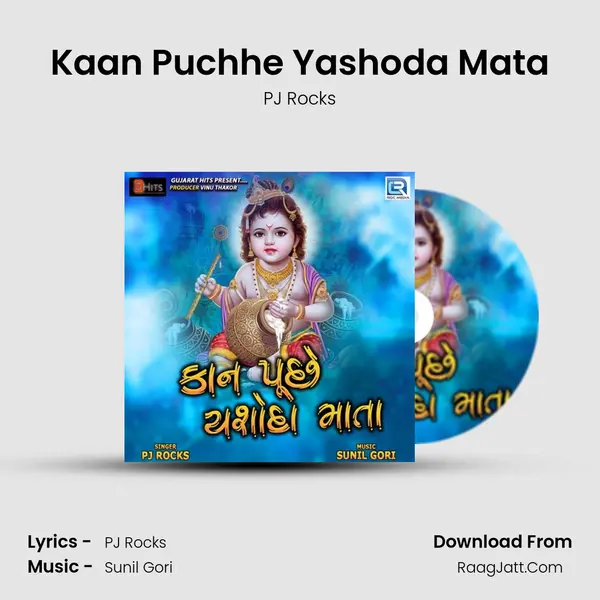 Kaan Puchhe Yashoda Mata - PJ Rocks