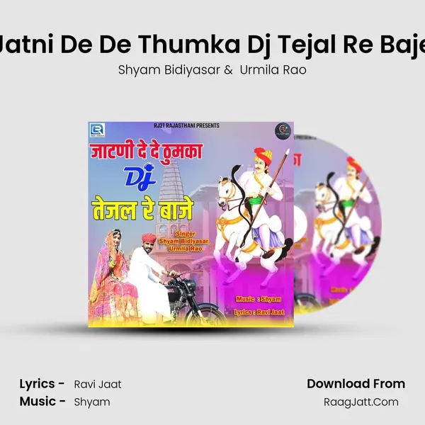 Jatni De De Thumka Dj Tejal Re Baje mp3 song