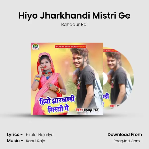 Hiyo Jharkhandi Mistri Ge mp3 song