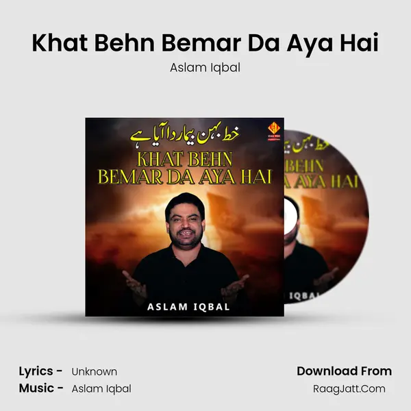 Khat Behn Bemar Da Aya Hai mp3 song