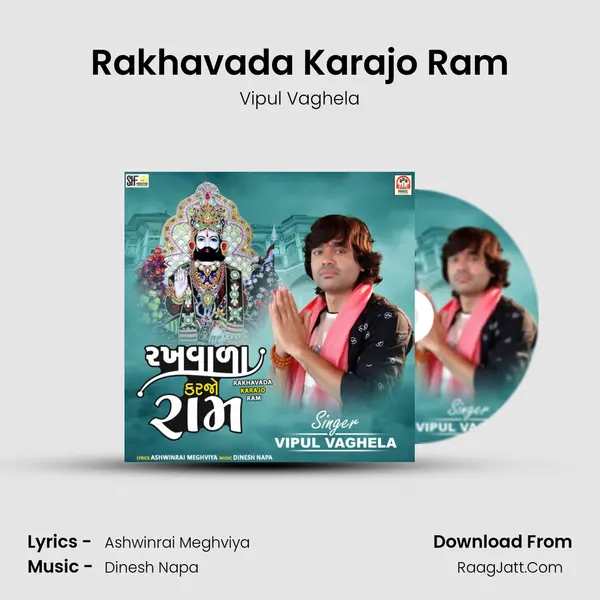 Rakhavada Karajo Ram MP3 Song by Vipul Vaghela Cover