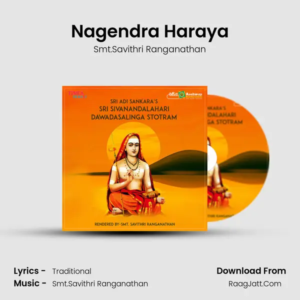Nagendra Haraya MP3 Song by Smt.Savithri Ranganathan Cover