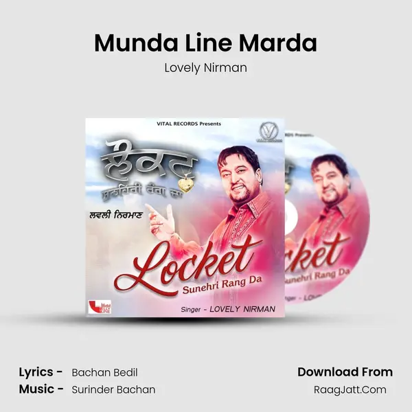 Munda Line Marda MP3 Song by Lovely Nirman Cover