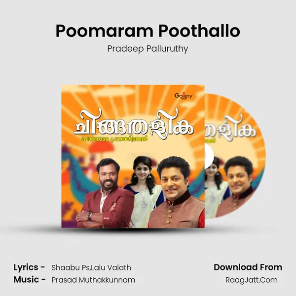 Poomaram Poothallo mp3 song