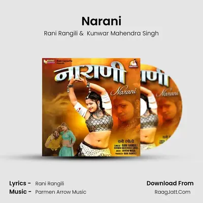 Narani - Rani Rangili