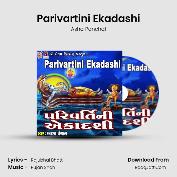 Parivartini Ekadashi mp3 song