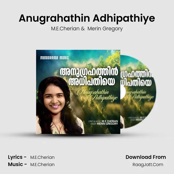 Anugrahathin Adhipathiye - M.E.Cherian