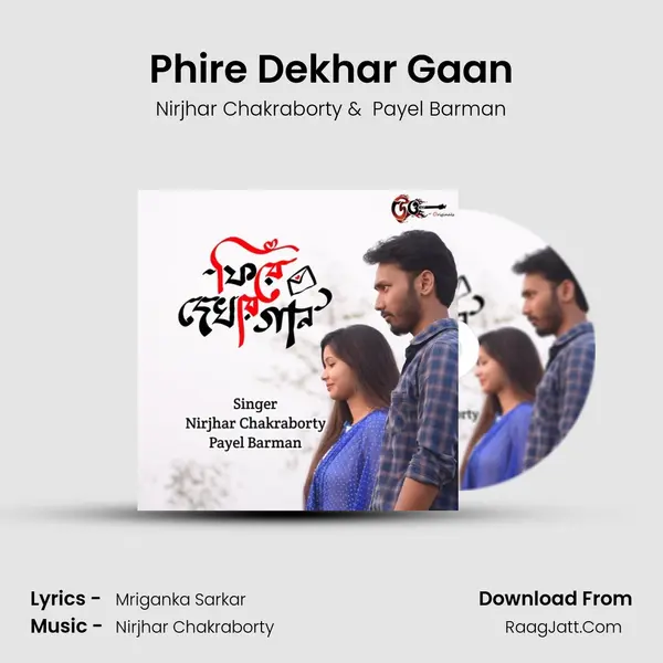 Phire Dekhar Gaan MP3 Song by Nirjhar Chakraborty Cover
