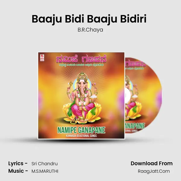 Baaju Bidi Baaju Bidiri (From "Apoorva Ganapa") Cover