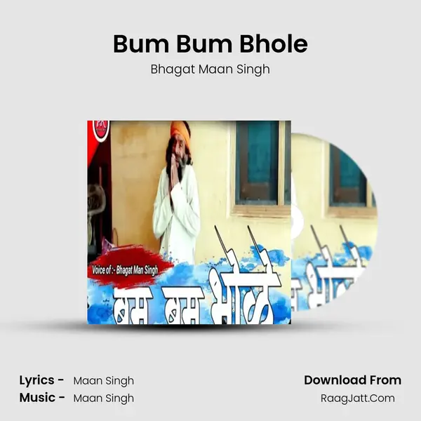 Bum Bum Bhole mp3 song