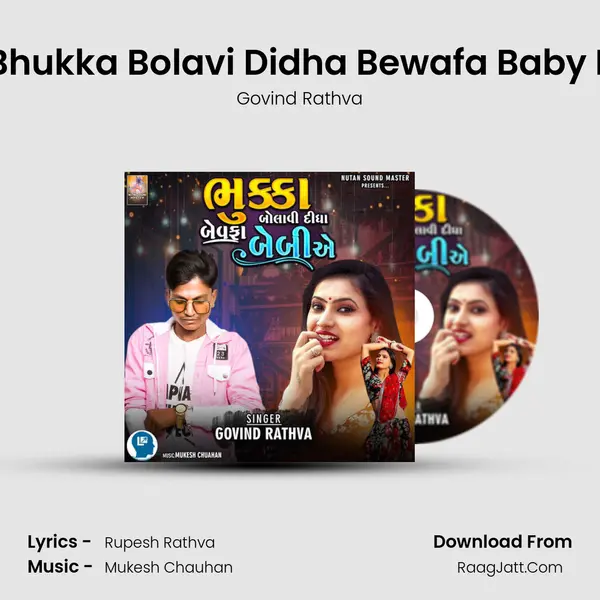 Bhukka Bolavi Didha Bewafa Baby E - Govind Rathva