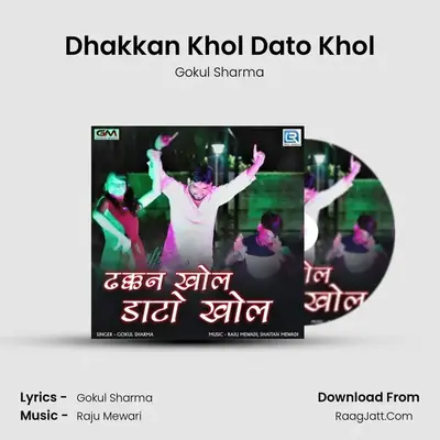 Dhakkan Khol Dato Khol - Gokul Sharma