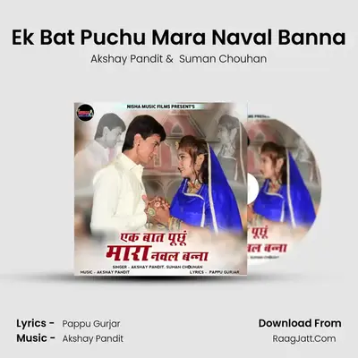 Ek Bat Puchu Mara Naval Banna - Akshay Pandit