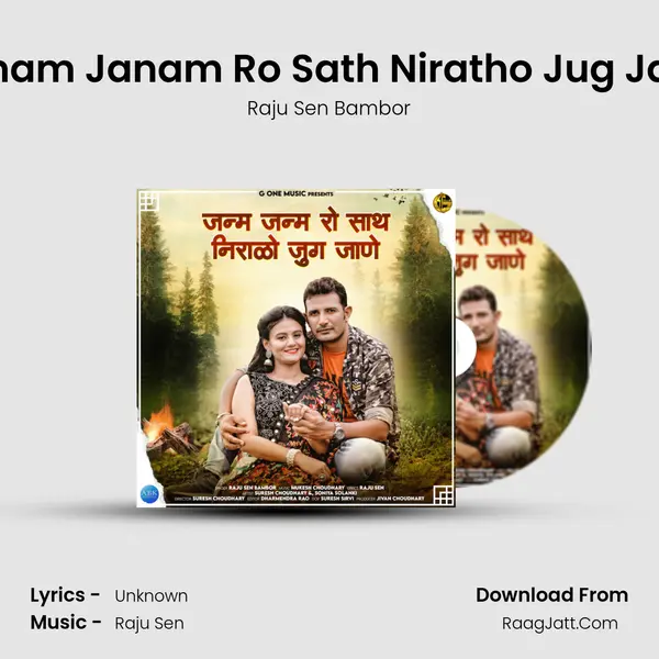 Janam Janam Ro Sath Niratho Jug Jane mp3 song
