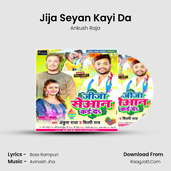Jija Seyan Kayi Da mp3 song