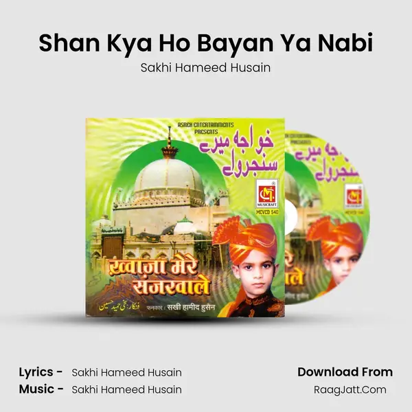 Shan Kya Ho Bayan Ya Nabi MP3 Song by Sakhi Hameed Husain Cover