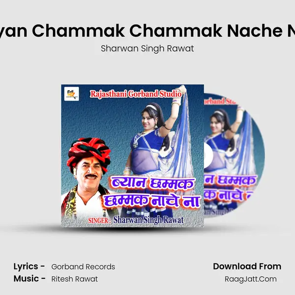 Byan Chammak Chammak Nache Na mp3 song