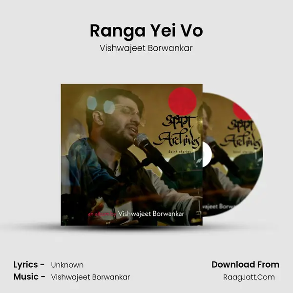 Ranga Yei Vo MP3 Song by Vishwajeet Borwankar Cover