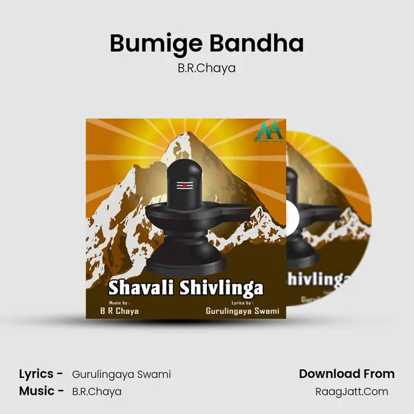 Bumige Bandha MP3 Song by B.R.Chaya Cover
