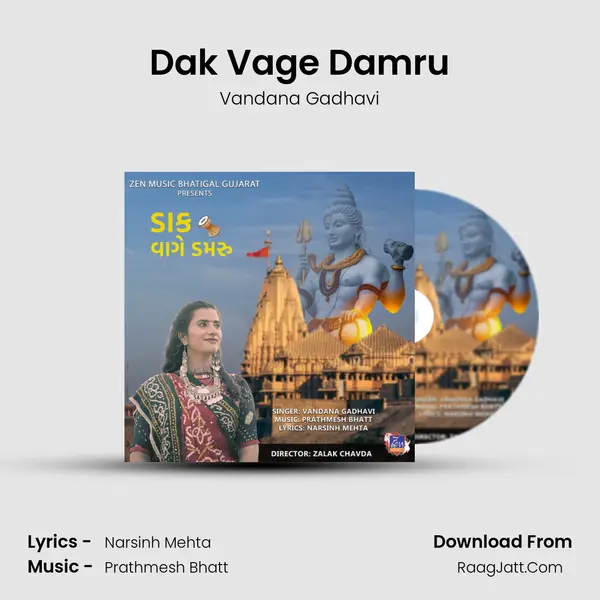 Dak Vage Damru MP3 Song by Vandana Gadhavi Cover