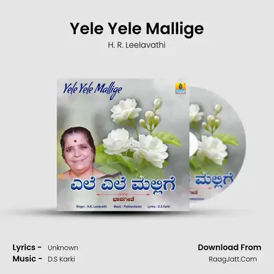 Yele Yele Mallige - Single - H. R. Leelavathi
