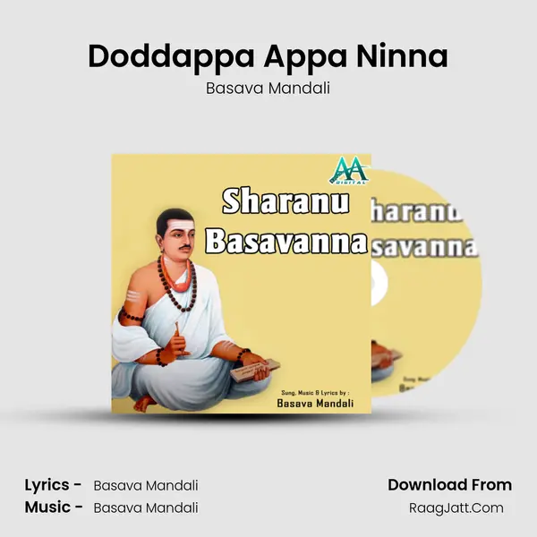 Doddappa Appa Ninna MP3 Song by Basava Mandali Cover