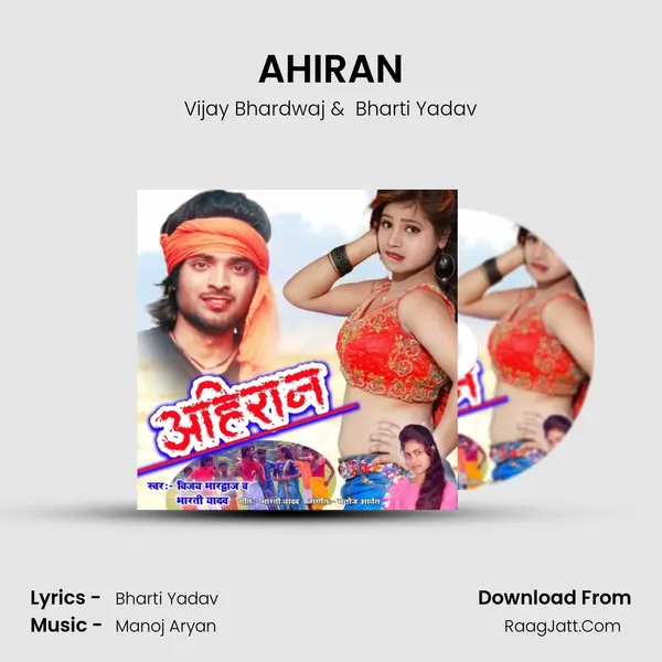 Vijay Bhardwaj