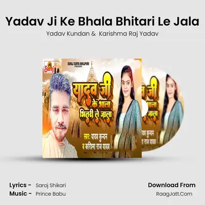 Yadav Ji Ke Bhala Bhitari Le Jala MP3 Song by Yadav Kundan Cover