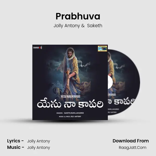 Prabhuva MP3 Song by Jolly Antony Cover