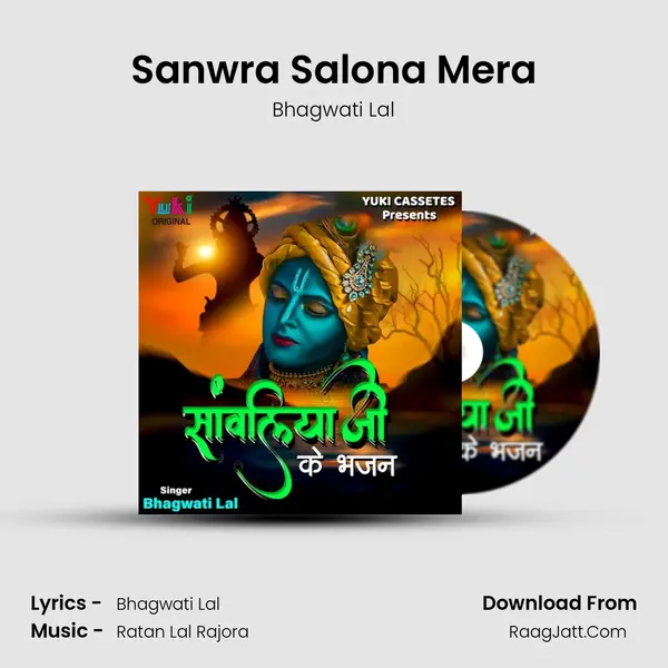Sanwra Salona Mera mp3 song