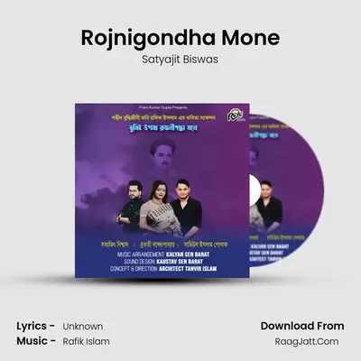 Rojnigondha Mone mp3 song