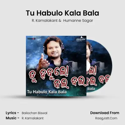 Tu Habulo Kala Bala - R. Kamalakant