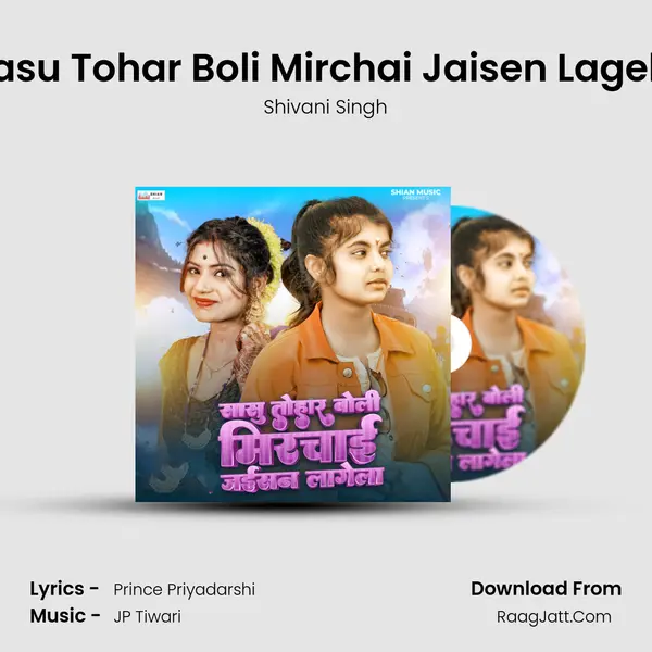 Sasu Tohar Boli Mirchai Jaisen Lagela - Shivani Singh