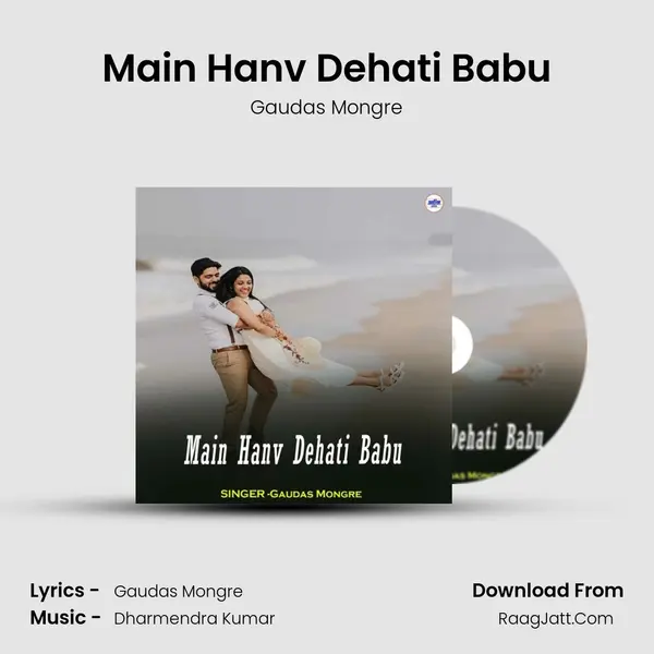 Main Hanv Dehati Babu mp3 song
