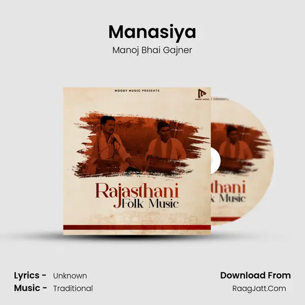 Manasiya mp3 song