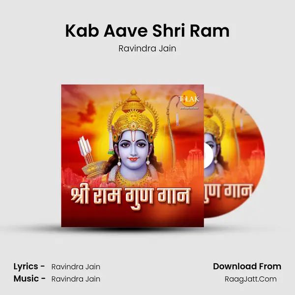 Kab Aave Shri Ram Cover