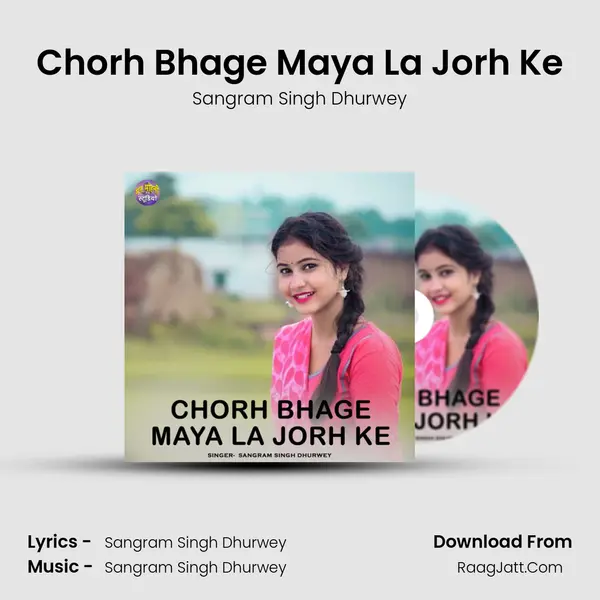 Chorh Bhage Maya La Jorh Ke mp3 song